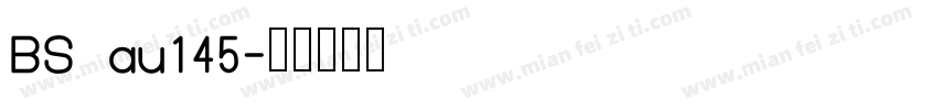 BS au145字体转换